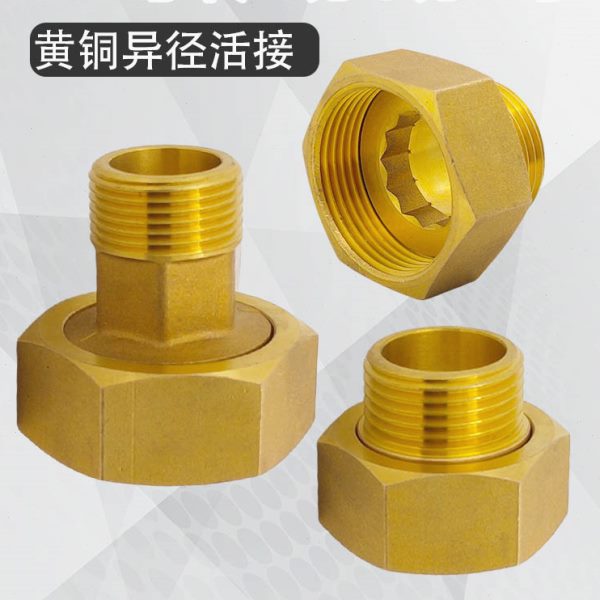 异径内外丝铜活接1.2寸DN32转4分6分1寸变径水泵接头25水表活接