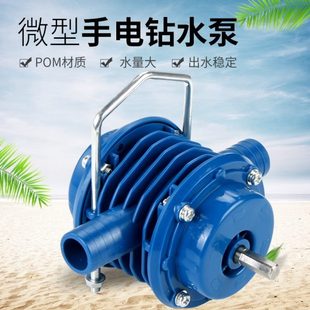 离心泵家用便携小型抽水泵 手电钻水泵微型自吸泵直流抽水机自吸式