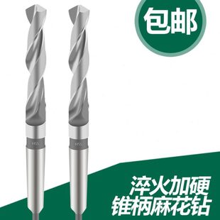 76车床高速钢全磨制模式 双骏锥钻锥柄麻花钻头54 圆锥钻