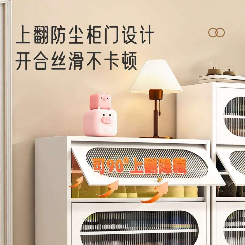 家用钢制鞋柜门口落地多层入户玄关柜收纳储物翻开门铁艺防尘鞋架