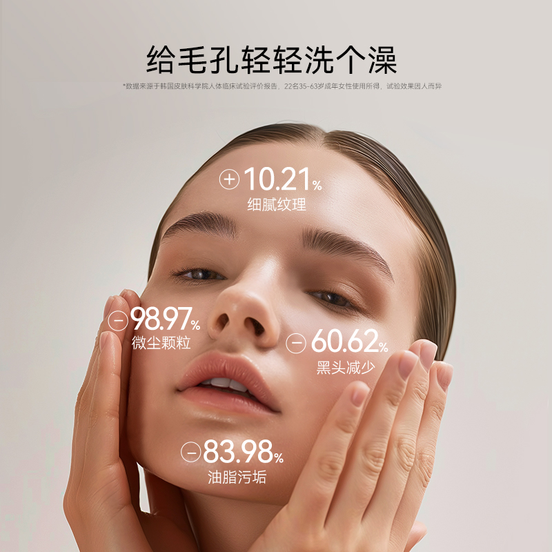 奥嘉娜小气泡核桃洁面乳120ml