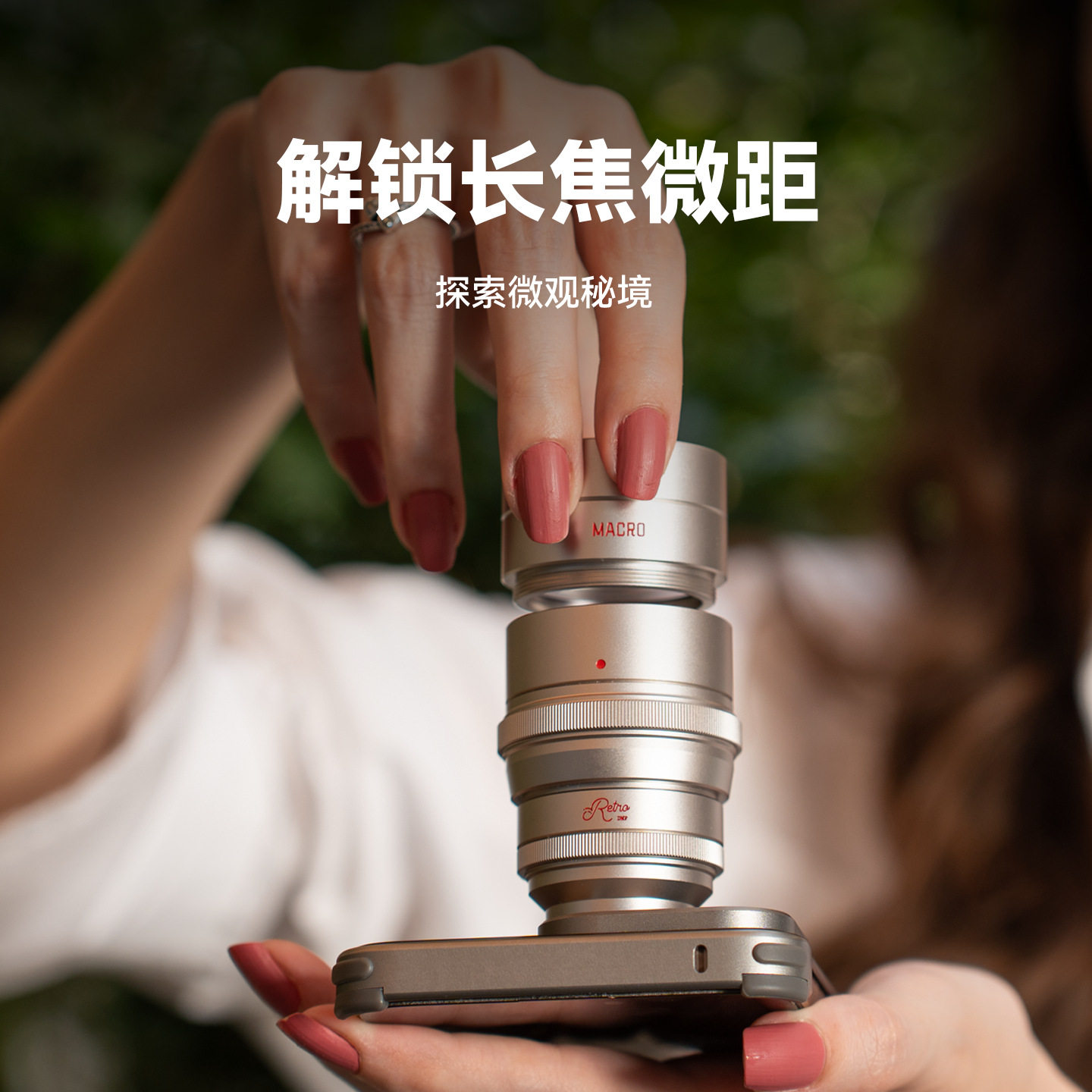 手机长焦镜头拍摄神器演唱会出图神器2X微距增倍镜适用苹果
