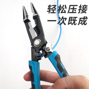 七合一多功能电工钳剥线钳专用钢丝压线钳扒皮拔线尖嘴钳剥线神器