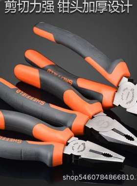 钢盾7英寸尖嘴钳老虎钳子不锈钢多用双色斜嘴钳虎口钢丝钳S045003