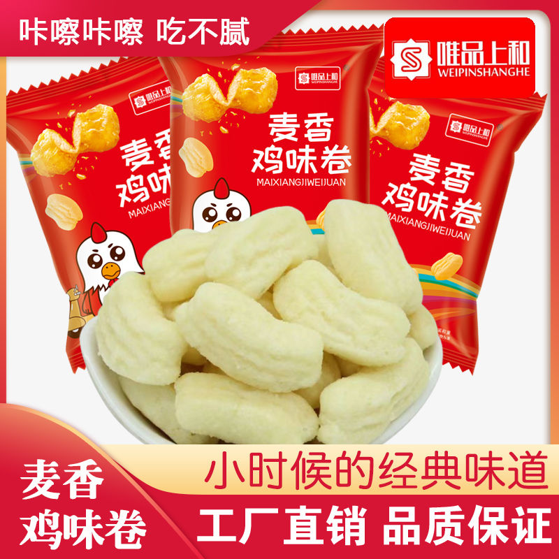 唯品上和麦香鸡味块15g