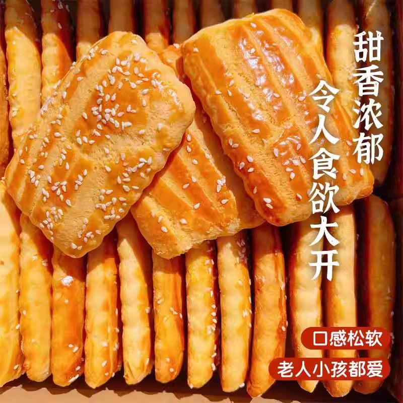 红枣软香糕 红枣夹心松软可口微甜不腻早餐代餐食品L,零食/坚果/特产,欧式面包,淘宝优惠券,粉丝福利购,淘宝优惠卷