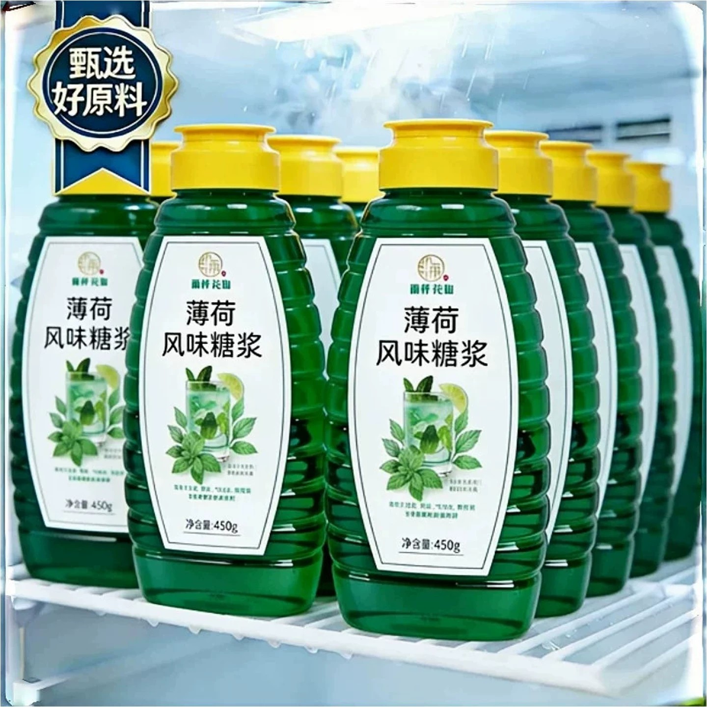 网红薄荷糖浆浓稠冰饮搭档