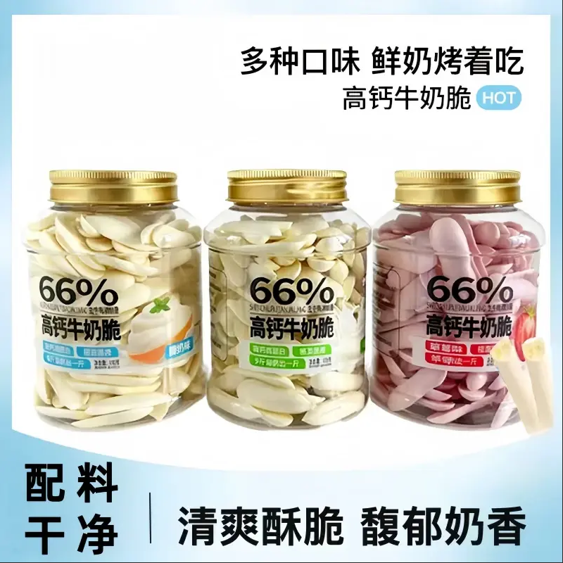 内蒙古特产烤酸奶条儿童高钙鲜奶酪奶皮子脆片牛奶制品酥饼干零食