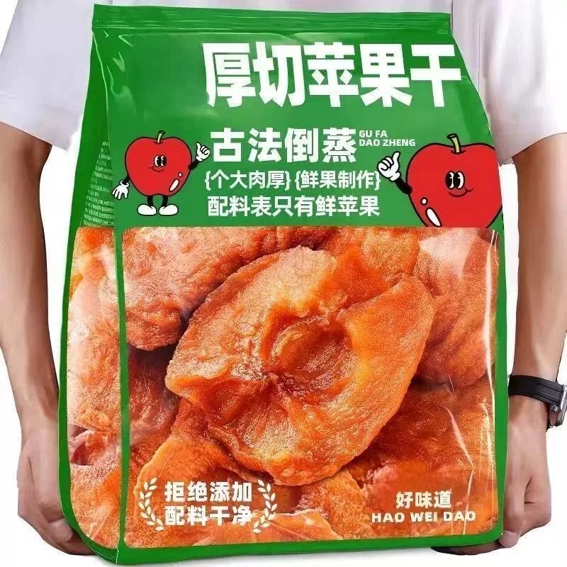 三蒸三晒倒蒸苹果干软糯酸甜