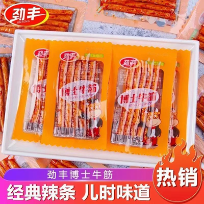 劲丰博士牛筋辣条时90后儿时怀旧