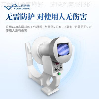 光机便携式工业光机手持检视仪工业设测高清无损探伤透检测备