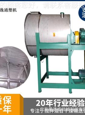 电动卧式干拌机 型卧式搅搅拌粉机 钛白粉卧式混机 现YTQE-100料