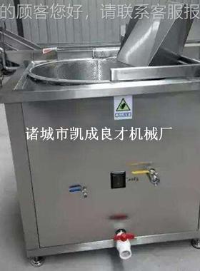 供真炸空油炸机VVG自动出片料油锅 自动应搅拌油炸锅 薯油炸机