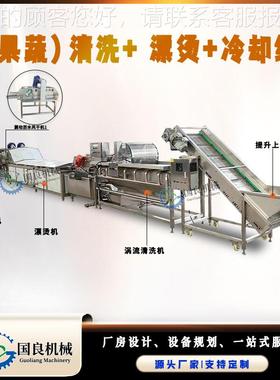 香洗菇理酱前线处设备GVT 香菇清漂烫冷却 玉米蒸煮流水线