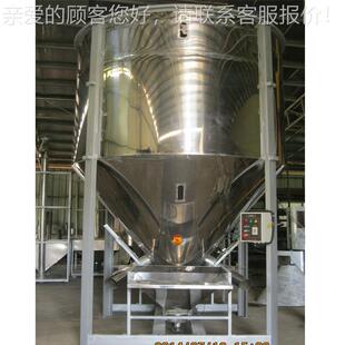 料混合匀快片速厂家 均塑料混合机QF 1000 大型立式 搅拌机粉粒