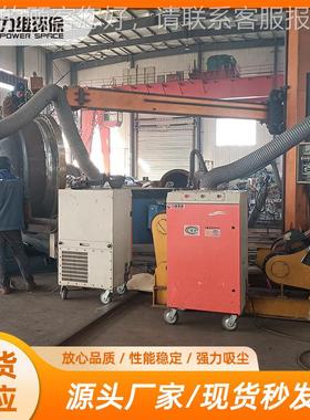双臂式焊烟烟净化车间移式焊净化器滤筒式焊烟净动化RZQ器节器能