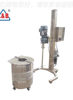 不降拌锈钢液压升降搅机 可移动电KFF升小型搅动拌机