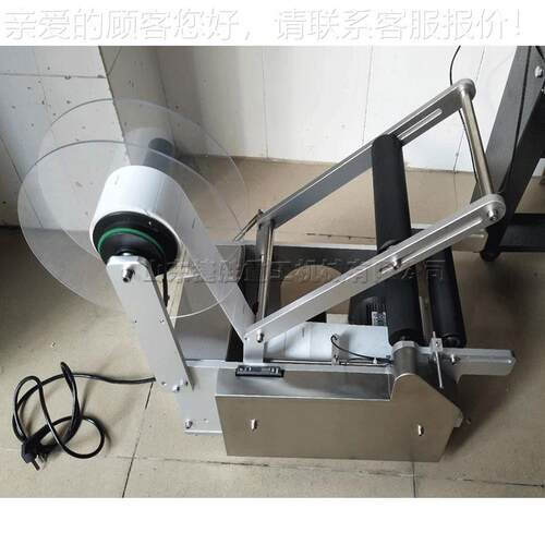 圆瓶直动瓶贴标签机 半自小型印机 VUX玻璃瓶塑料瓶上标标机