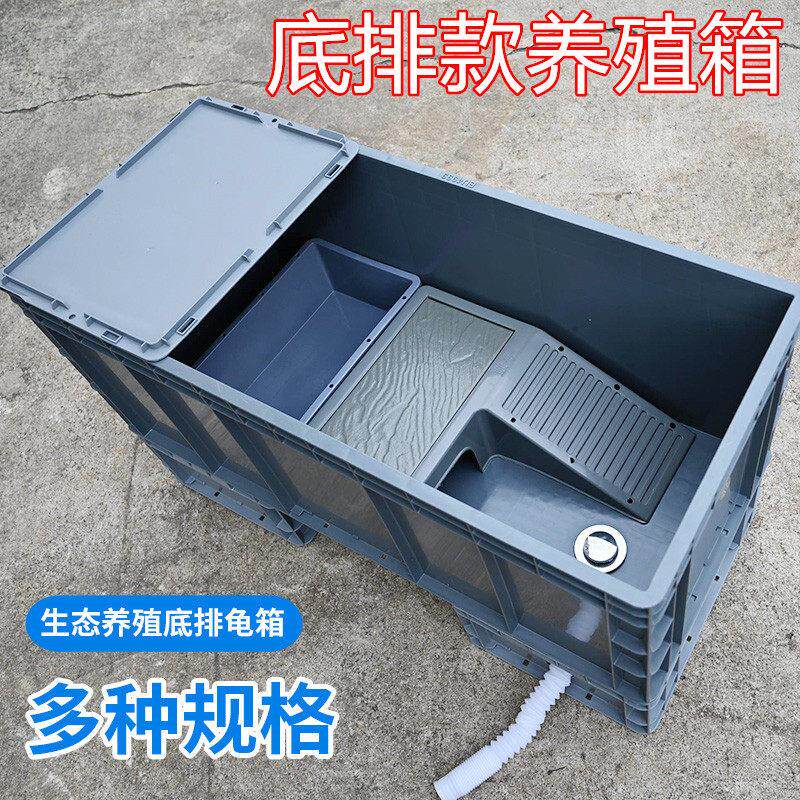 加厚乌龟缸带晒台别墅龟缸大型家用水族箱水陆缸长方形底排水龟池