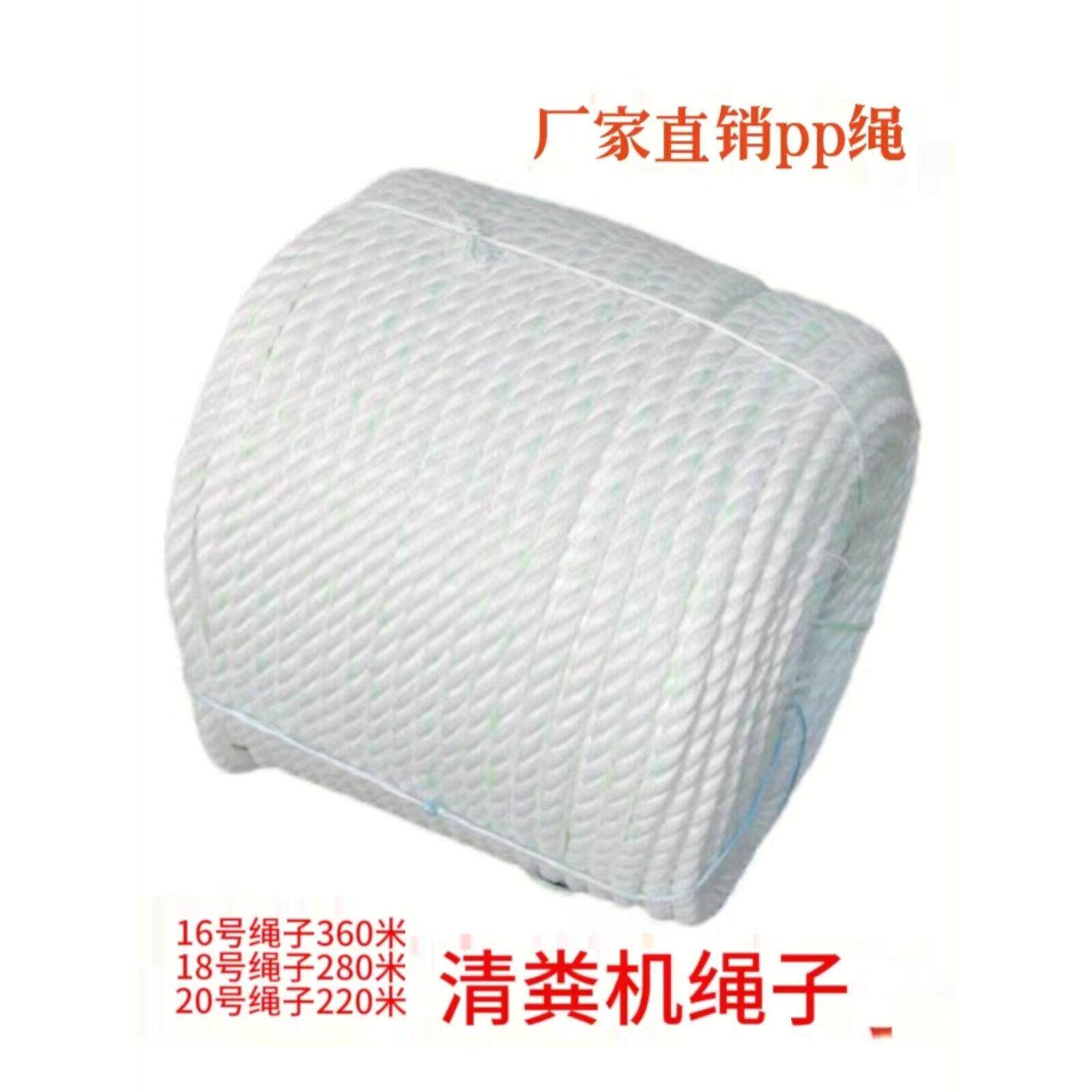 采购产品粪便清洁绳，粪便刮板绳，亚麻绳，Pp原料绳，18捆绳，农