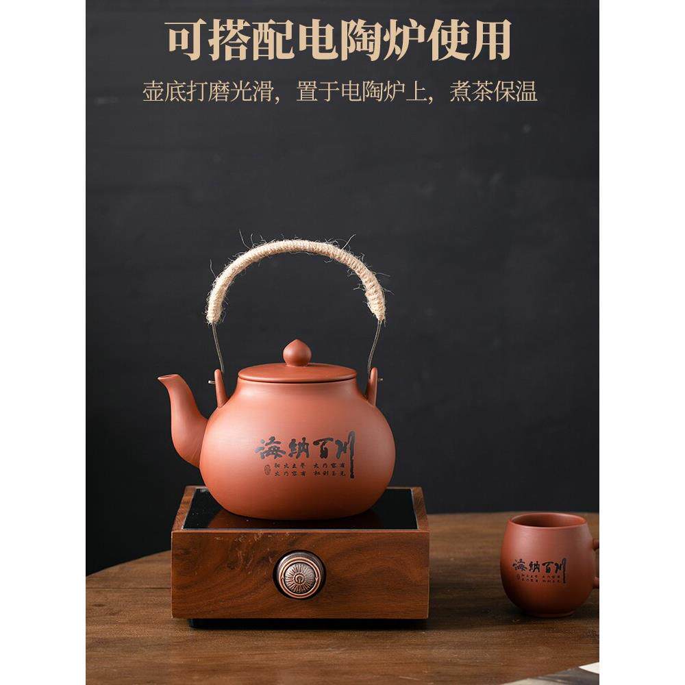紫砂朱泥煮茶壶茶水分离提梁壶电陶炉泡茶壶单个大容量炭炉烧水壶