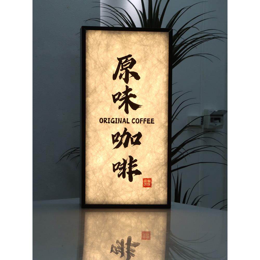 杜邦纸灯箱定制亚克力覆古广告牌门头招牌民宿发光门牌可更换面板