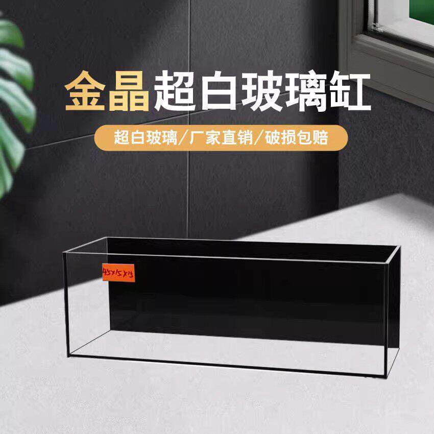 超白鱼缸家用阳台隔断客厅电视柜超白玻璃鱼缸长条鱼缸溪流缸