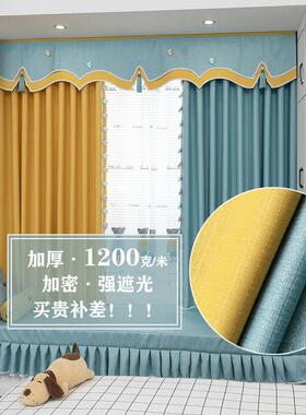 窗帘儿童房2022年新款全遮光棉麻蓝色客厅书房男孩卧室飘窗隔音帘