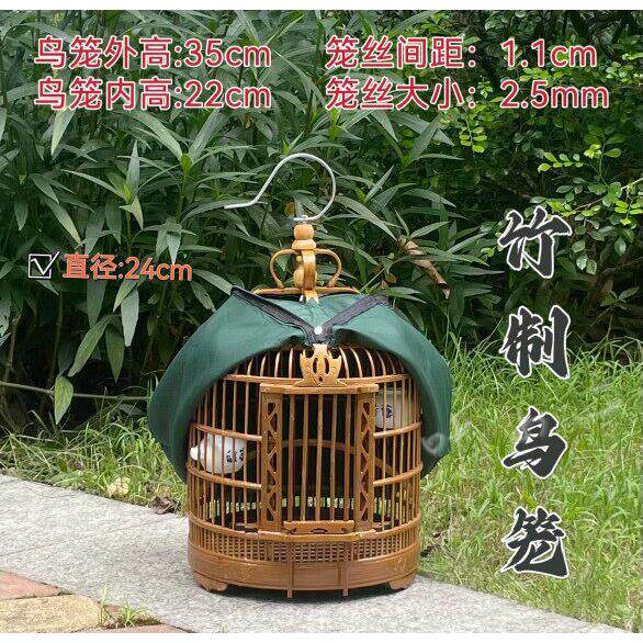竹制竹编鸟笼黄豆绣眼玉鸟鸟笼简约款鸟笼小号鸟笼全套配件24cm