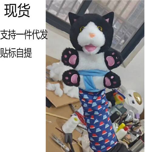 现货 亚马逊 Cats Puppet Wrestler 新款家居猫咪宠物木偶摔跤手