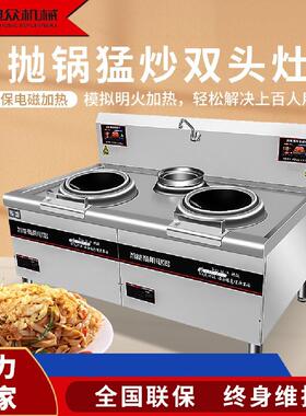 商用厨房设备不锈钢灶台架子猛火灶饭店厨房大功率电磁炉灶