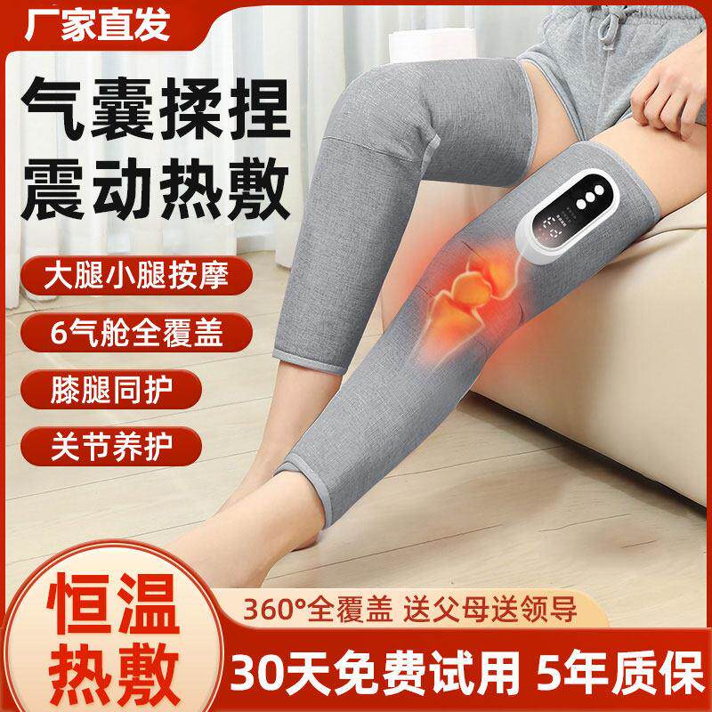 全自动腿部按摩器静脉曲张经络疏通电动揉捏足疗机小腿肌肉按摩仪