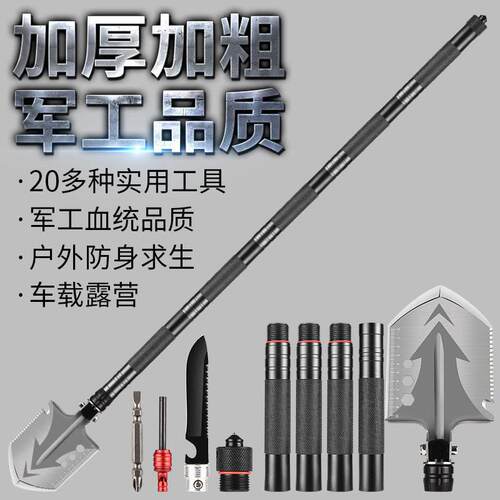 多功能户外兵工堆高机载防身露营钓鱼加厚高锰钢工兵铲探险蜂品牌