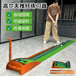 拓朴运动高尔夫可拆卸推杆练习器办公室家用迷你果岭室内训练套装