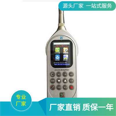 AWA5688声级计 统计 存储 1/1OCT分析 含打印机