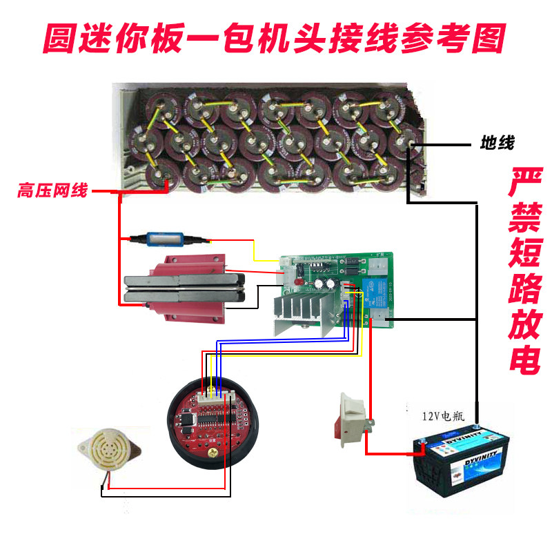 新款大功率压包驱动板 全激光无敌网升压充电头,电子元器件市场,其它元器件,淘宝优惠券,粉丝福利购,淘宝优惠卷