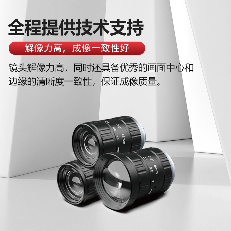 F工业00万镜头1.2英寸FM-KF28/8/28/28/28M-MP