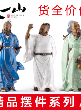 精品假山盆景家居装饰人物小摆件 配件 工艺美术陶瓷公仔创意礼品