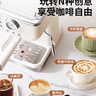 左左摩咖啡小型全半自动意式浓缩蒸汽打奶泡一体