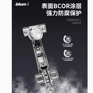 百隆度超厚门阻尼铰链 骨骼线门 盖门侧板切角门合页