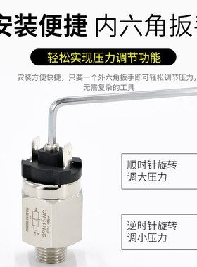 QMN微压调气压膜片气动检测压力关常常闭压力关QM