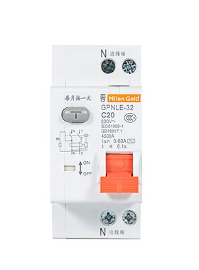 西安梅兰日兰一体化漏电保护器空气关断器+