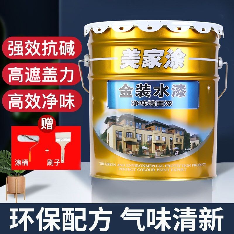 毛胚房墙面漆刷墙涂料室内自刷乳胶漆水泥墙灰色墙漆艺术墙工业风