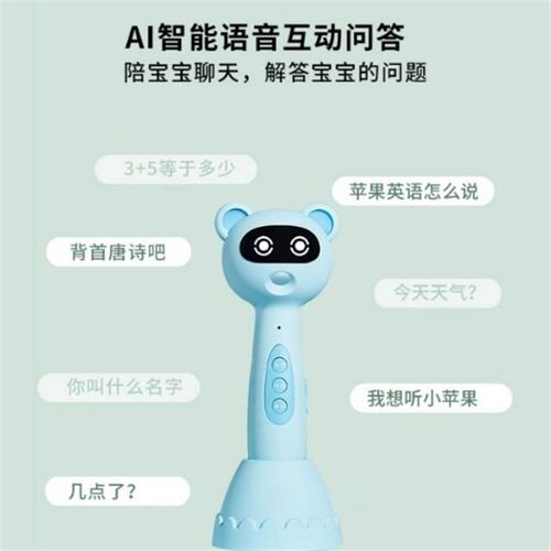 小达易趣点读笔 早教点读小孩早教学习点读发声