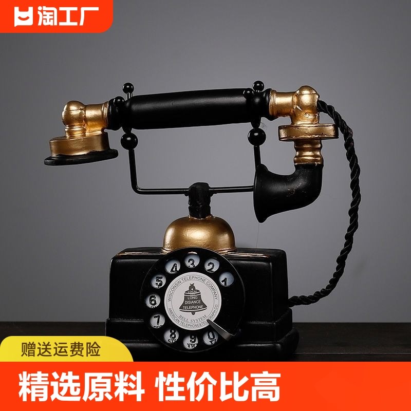欧式电话机摆件客厅酒柜电视柜复古装饰品房间办公室桌面摆设怀旧