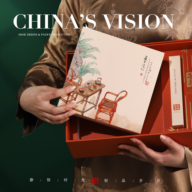 新款茶来茶往茶叶包装空礼盒小茶罐红茶绿茶白茶普洱茶饼通用