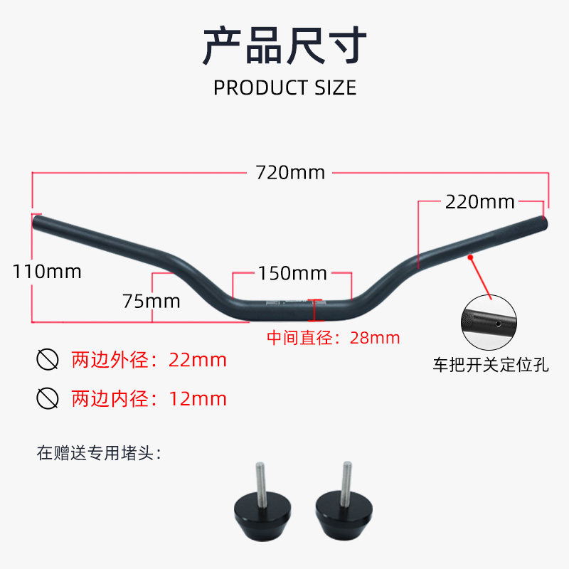 适用春风变径车把复古摩街车改装大雁把龙头磨砂车把