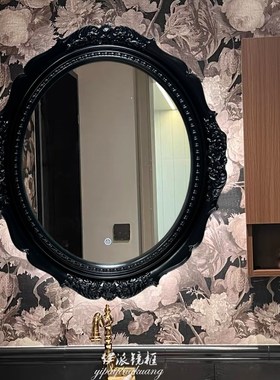 法式中古风复古卫生间浴室镜子椭圆装饰镜梳妆镜黑色intge雕花