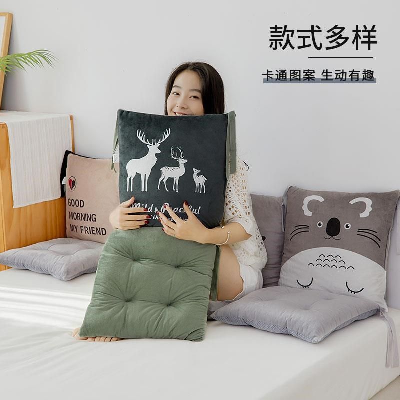 学生坐垫屁垫椅子椅垫办公室久坐靠垫座垫冬季垫屁股垫子靠背一体,居家布艺,椅垫,淘宝优惠券,粉丝福利购,淘宝优惠卷