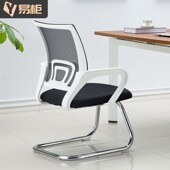 电脑椅舒适久坐办公椅职员宿舍电竞椅体工学学习椅舒服